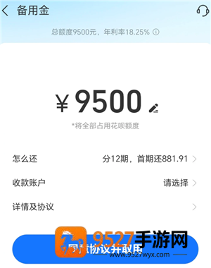 支付宝备用金是什么 支付宝备用金怎么关闭 支付宝备用金是什么 支付宝备用金怎么关闭