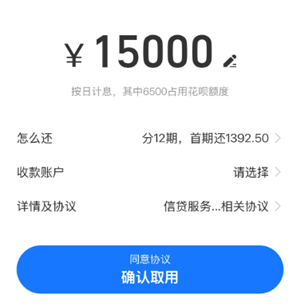 支付宝备用金是什么 支付宝备用金怎么关闭【全面指导】