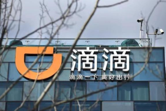 滴滴打车途径地点怎么弄怎么设置 滴滴打车途径点可以停留多久【测评】