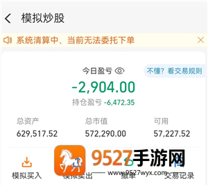 支付宝模拟炒股初始资金是多少 支付宝模拟炒股会不会扣自己的钱 支付宝模拟炒股初始资金是多少 支付宝模拟炒股会不会扣自己的钱