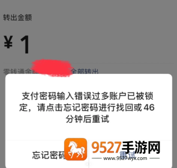 微信支付密码在哪里修改 微信支付密码忘记了怎么找回 微信支付密码在哪里修改 微信支付密码忘记了怎么找回
