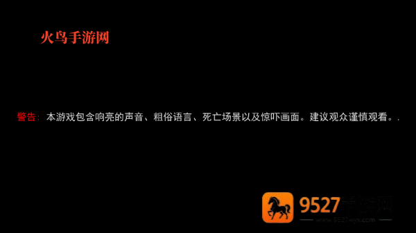 非人室友Gavril中文版