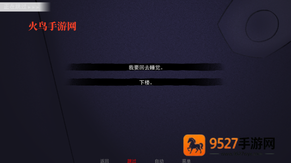 非人室友Gavril中文版