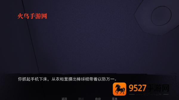 非人室友Gavril中文版