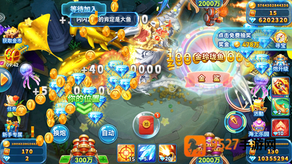 哎呦捕鱼最老版本