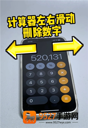 iPhone滑动手势怎么用 iPhone滑动手势有哪些功能 iPhone滑动手势怎么用 iPhone滑动手势有哪些功能