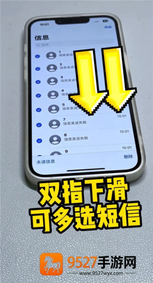 iPhone滑动手势怎么用 iPhone滑动手势有哪些功能 iPhone滑动手势怎么用 iPhone滑动手势有哪些功能