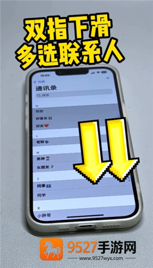 iPhone滑动手势怎么用 iPhone滑动手势有哪些功能 iPhone滑动手势怎么用 iPhone滑动手势有哪些功能