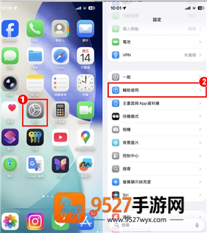 iPhone滑动手势怎么用 iPhone滑动手势有哪些功能 iPhone滑动手势怎么用 iPhone滑动手势有哪些功能