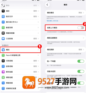 iPhone滑动手势怎么用 iPhone滑动手势有哪些功能 iPhone滑动手势怎么用 iPhone滑动手势有哪些功能