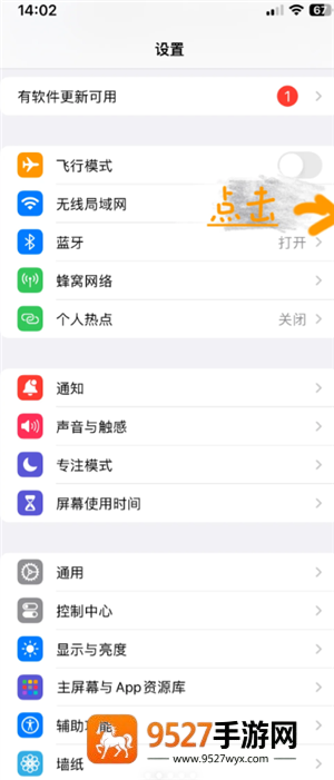 iphone怎么查看wifi密码 iphone查看wifi密码步骤 iphone怎么查看wifi密码 iphone查看wifi密码步骤