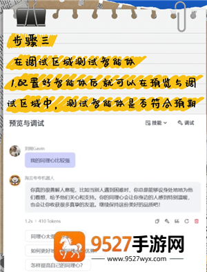 扣子ai是收费还是免费 扣子ai如何使用 扣子ai是收费还是免费 扣子ai如何使用