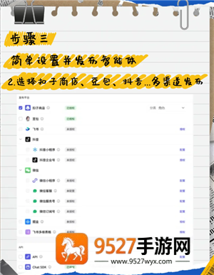扣子ai是收费还是免费 扣子ai如何使用 扣子ai是收费还是免费 扣子ai如何使用