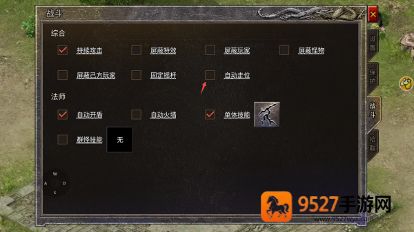 龙腾传奇官方版