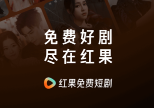红果投屏如何满屏投放 红果投屏怎么设置才能全屏播放【操作指南】