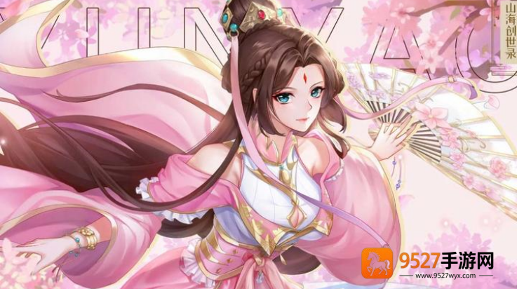 山海创世录手游版