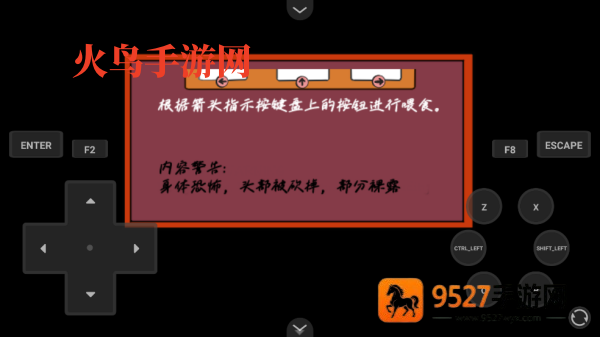 家养宠物游戏