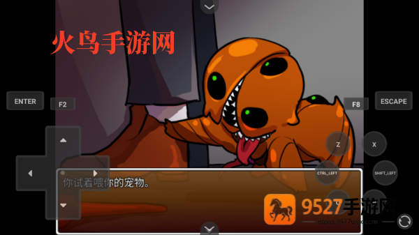 家养宠物游戏