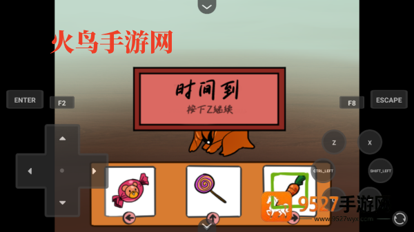 家养宠物游戏