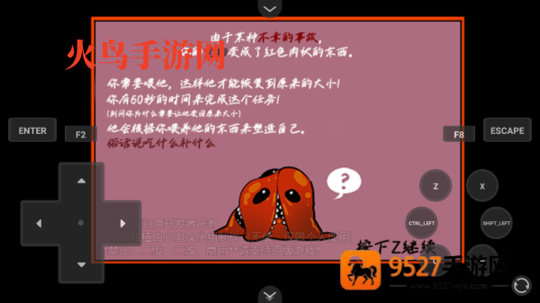家养宠物游戏