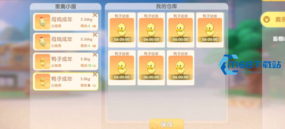 北京朝阳摩尔庄园树木重叠高阶玩法解析【分享】