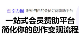引力圈怎么充值 购买引力圈卡券怎么用【分享】