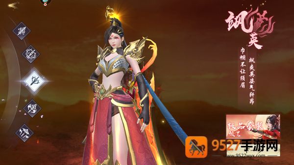 天堂魔狱九游版