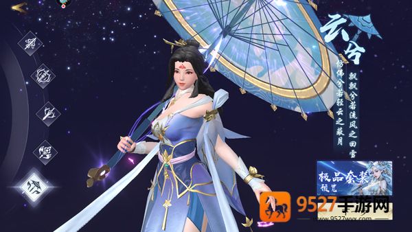 天堂魔狱九游版