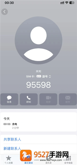 网上国网客服人工电话多少 网上国网客服电话怎么转人工 网上国网客服人工电话多少 网上国网客服电话怎么转人工