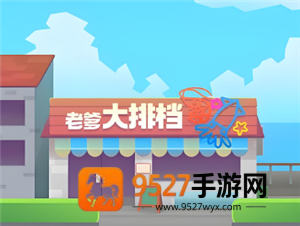 老爹大排档怎么五星好评 老爹大排档怎么装盘给客人吃 老爹大排档怎么五星好评 老爹大排档怎么装盘给客人吃