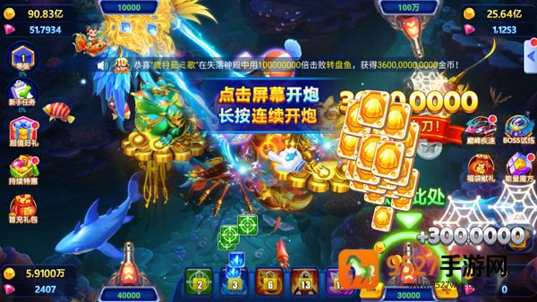 捕鱼达人3d手机版下载