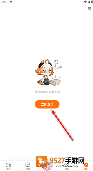 233乐园官方版