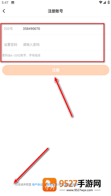 233乐园官方版