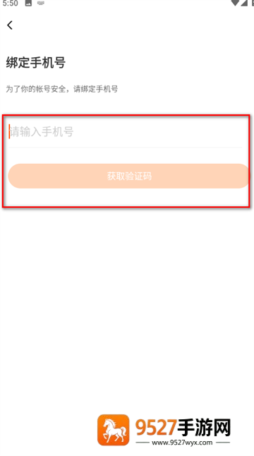 233乐园官方版