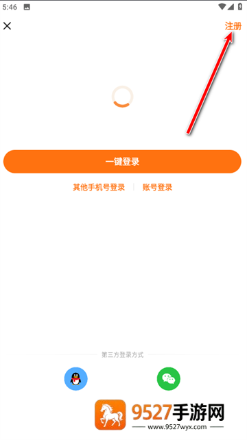 233乐园官方版