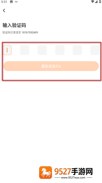 233乐园官方版