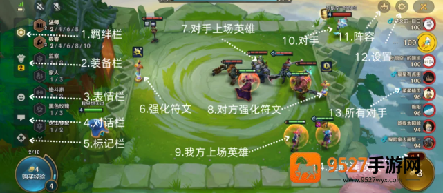 金铲铲新手怎么玩 金铲铲最新上分阵容 金铲铲新手怎么玩 金铲铲最新上分阵容
