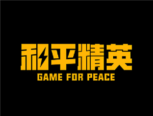 和平精英备胎在哪获取 和平精英备胎和修理箱在哪里刷新【养成指南】