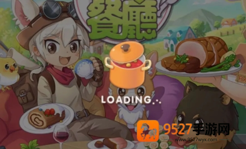 萌萌餐厅最新版下载