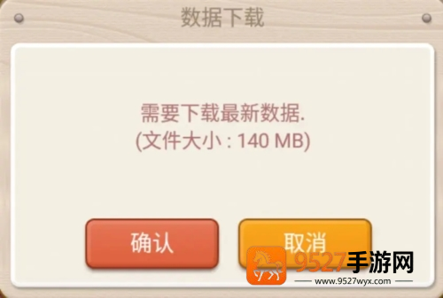萌萌餐厅最新版下载