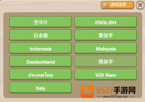 萌萌餐厅最新版下载