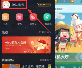 迷你世界重新实名认证的方法 迷你世界怎么玩 迷你世界重新实名认证的方法 迷你世界怎么玩