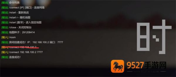 僵尸危机3联机版