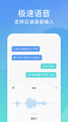 讯飞输入法小米版下载最新版