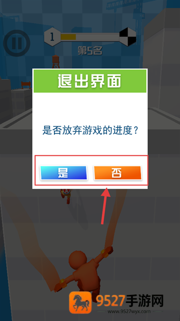 极限竞速英雄游戏