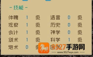 Alfa的航海大时代游戏(ALFA_OpenSea)