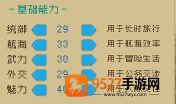 Alfa的航海大时代游戏(ALFA_OpenSea)