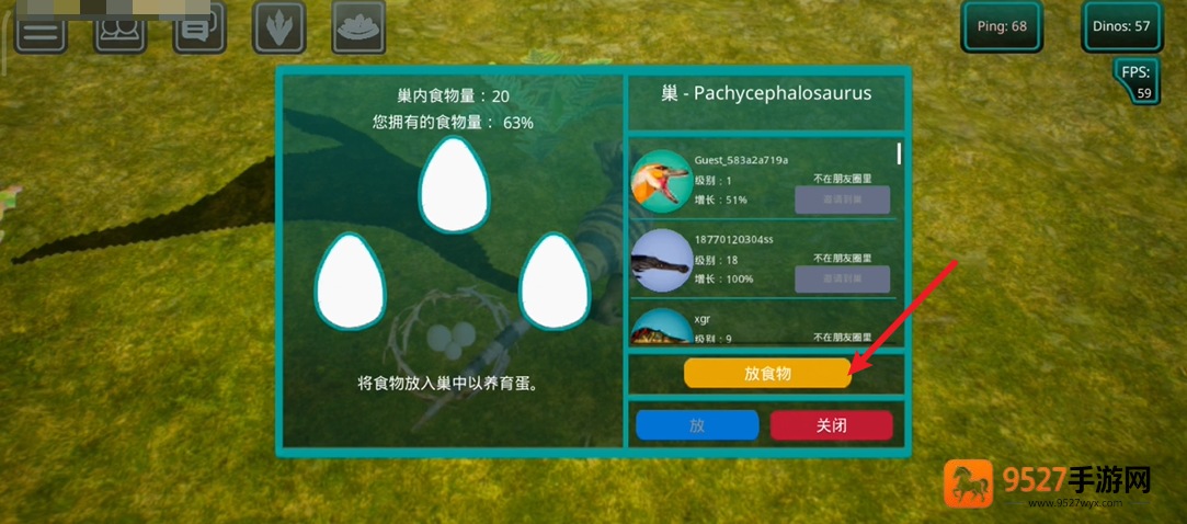 诅咒之岛国际服最新版