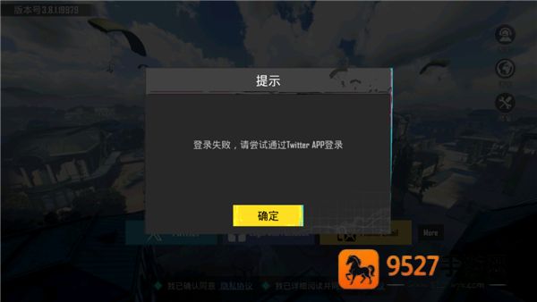 pubg国际服手游下载(PUBG MOBILE)