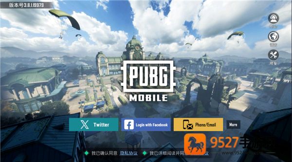 pubg国际服手游下载(PUBG MOBILE)